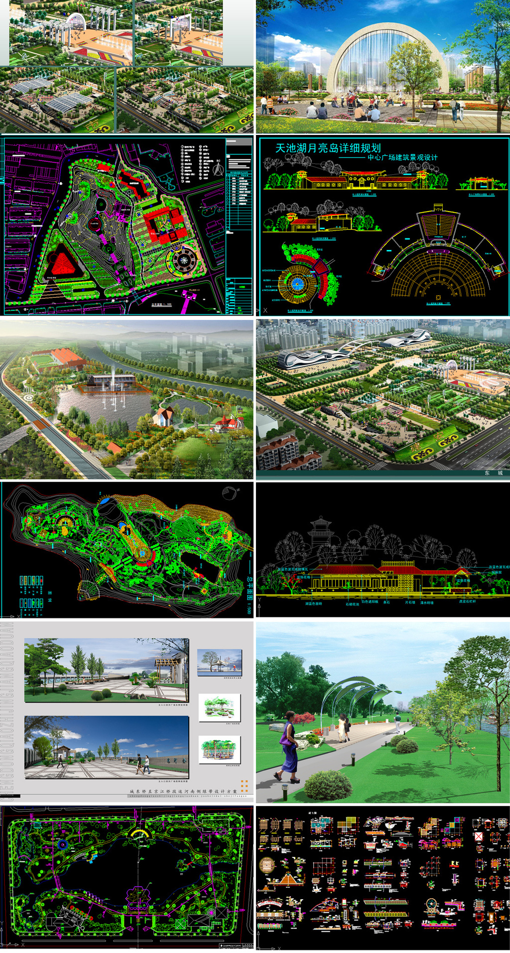 80个公园景观园林设计CAD-版权可商用